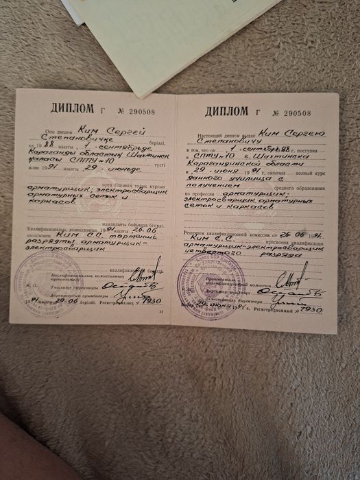 Антикризисный Менеджер