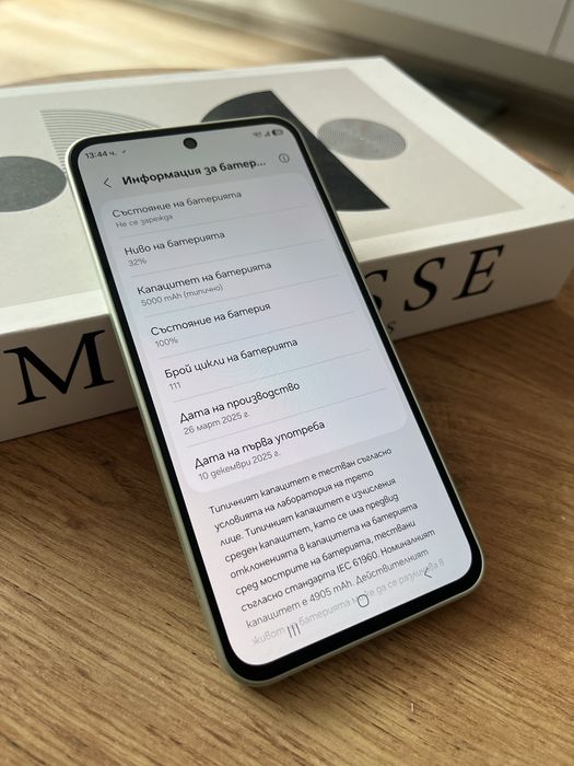 Samsung A36 LIME Гаранция
