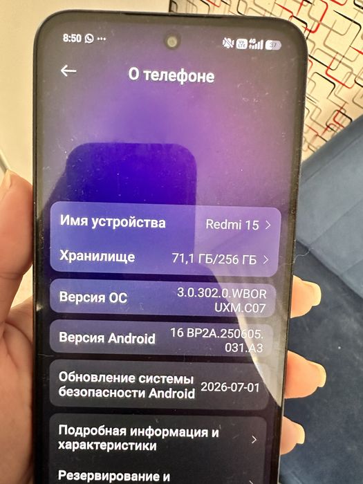 Телефон   Редми  15  256 гб