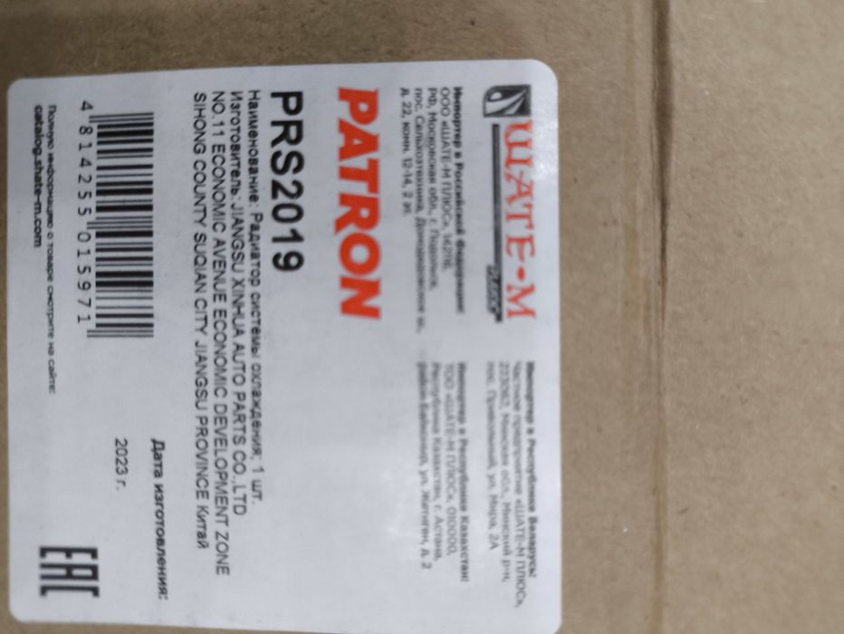 Печка на пежо партнёр , 5 тыс