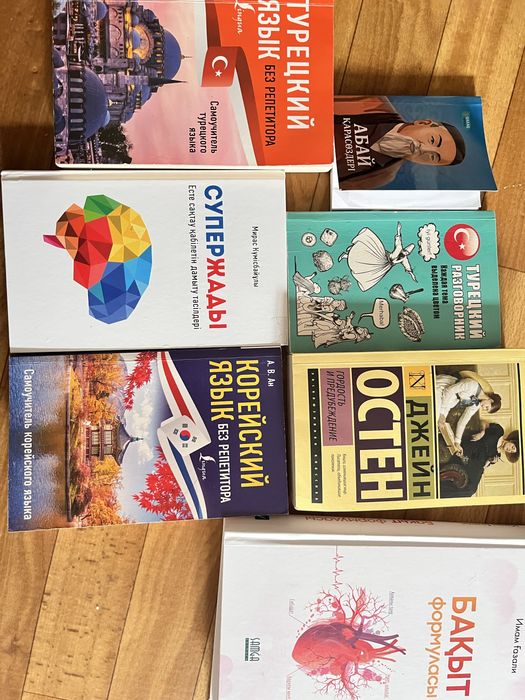 Разные книга в нормолном состояние
