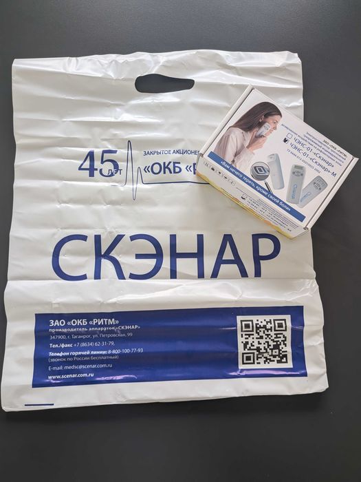 Скенар апарат 01-M – чисто нов, неизползван, оригинален