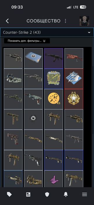 Аккаунт Стим фейсит