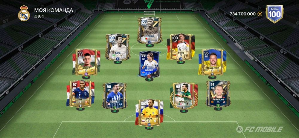 Фк акк с торгом или обмен