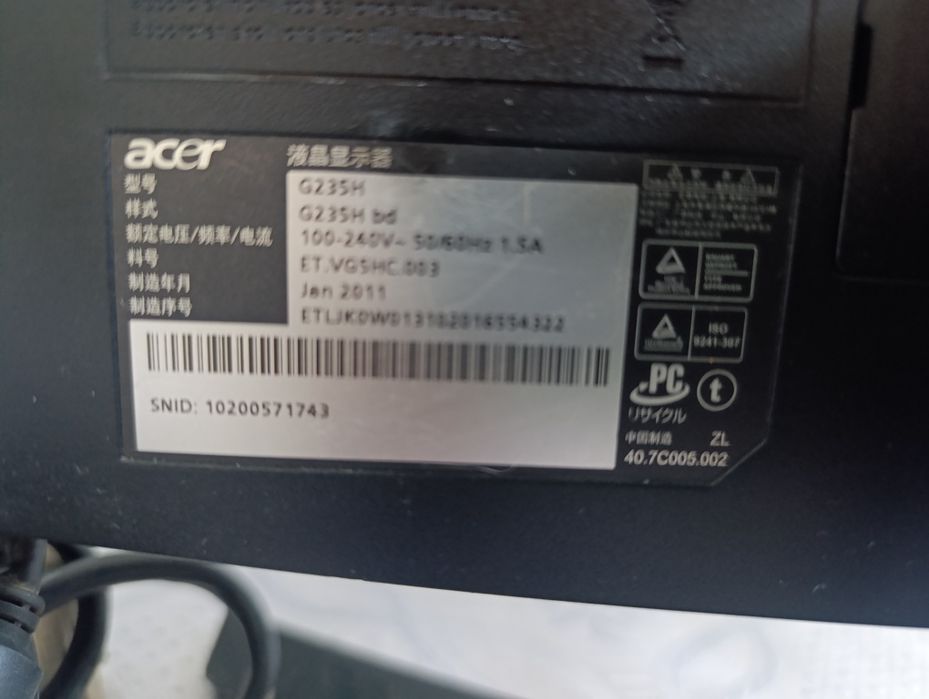 На запчасти монитор  Acer