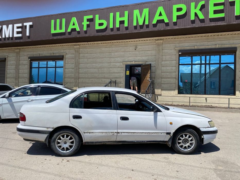 Карина е продам 1993