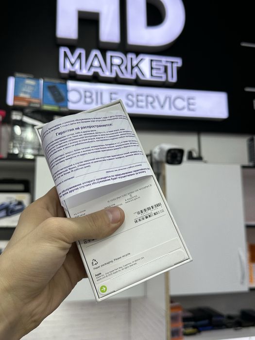 Iphone 17 запечатанный
