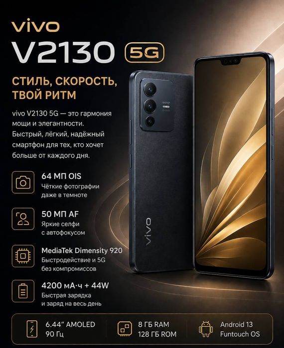 Срочно продам телефон