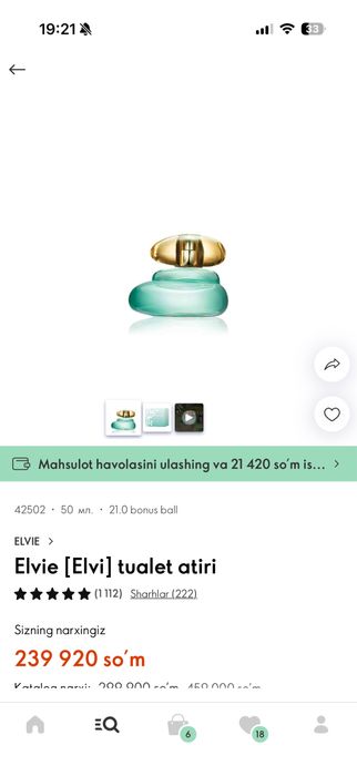 Oriflame arginal !₽