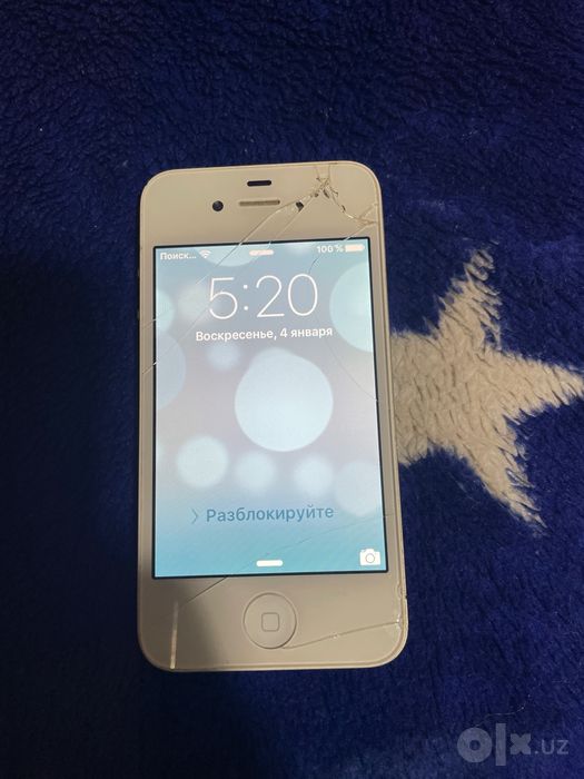 Iphone 4s qulifi bor