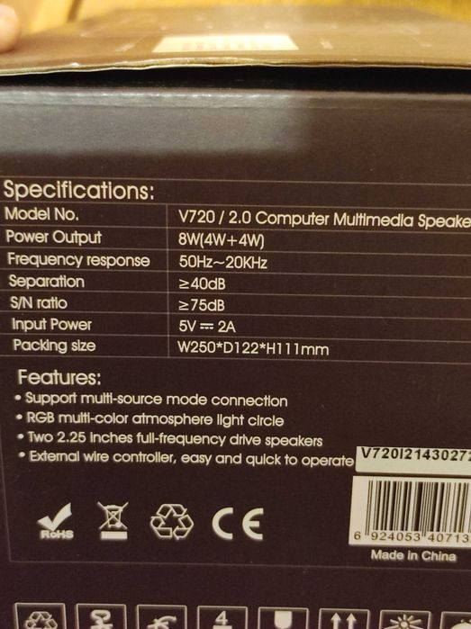 Чисто Нови Колонки