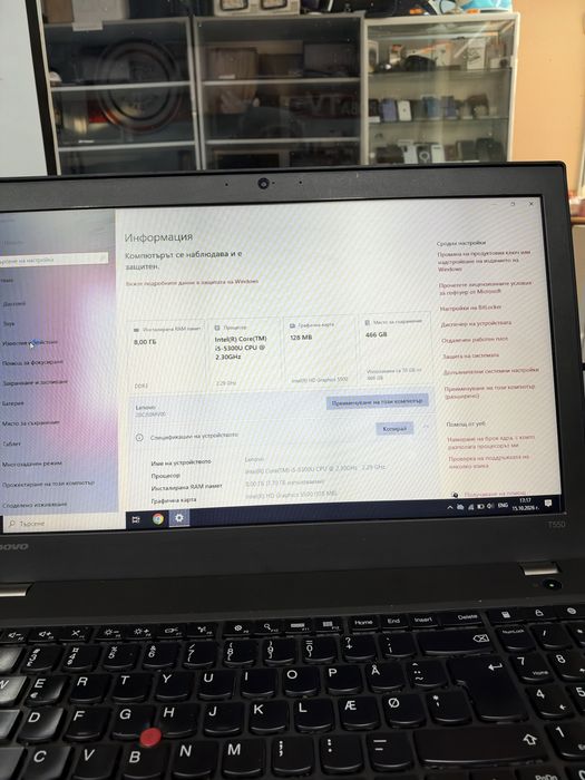 Лаптоп Lenovo Thinkpad T550