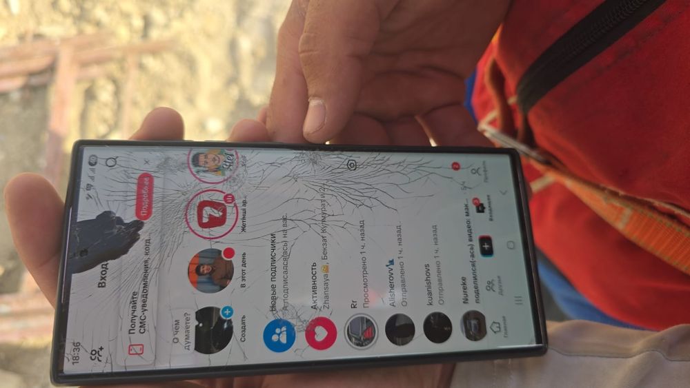 Samsung 23 ultra