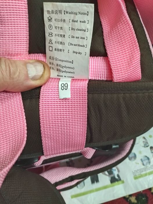 Переноска рюкзак кенгуру