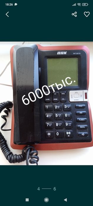 Телефоные аппараты