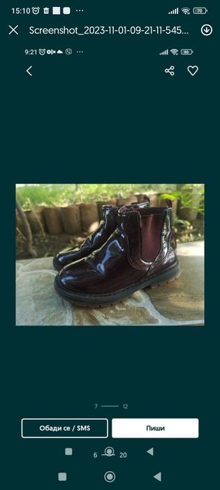 Ботуши Garvalin, Zara, Coccodrillo