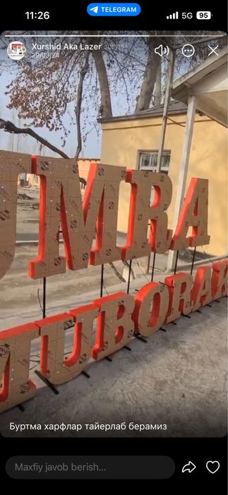 Bukva буква буквы ташки ва ички реклама banner otajon onajon umra mubo