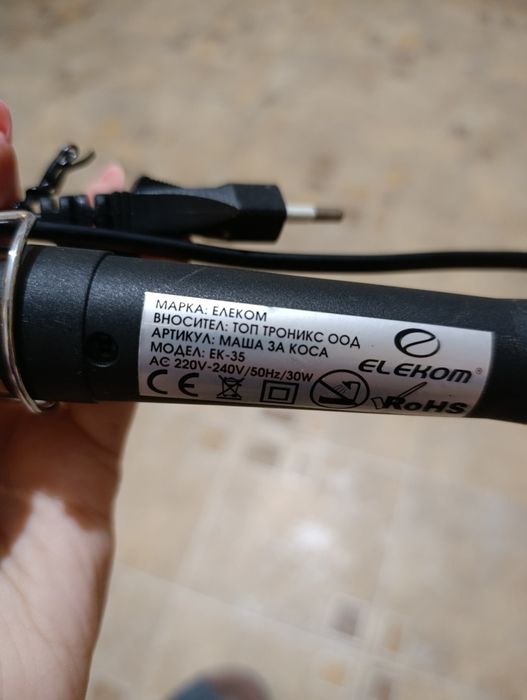 Маша за коса нова