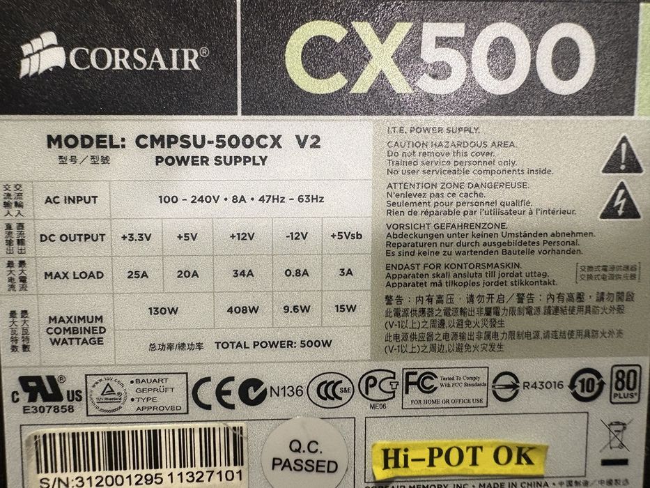 Захранване CORSAIR CX500 500W