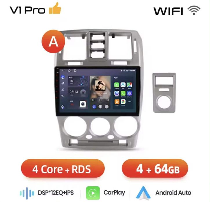 Hyundai Getz Android Мултимедия 2002-2011