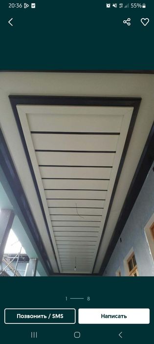 Tunikabond (Туникабонд)