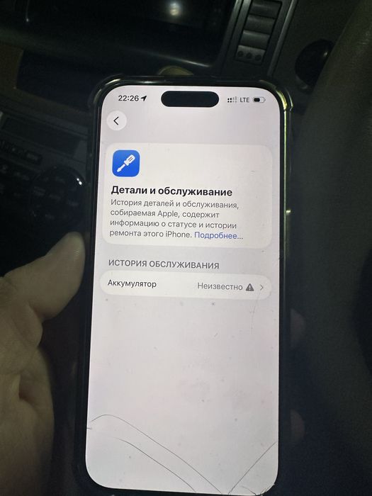 Продам Iphone 15 pro 128 GB