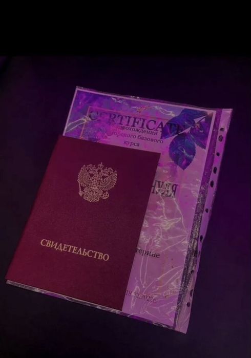 массаж уникальный выезд