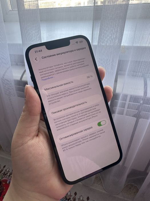Iphone 13 256gb 96%