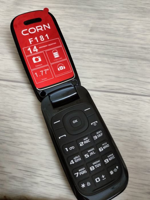 Книжка мобильник