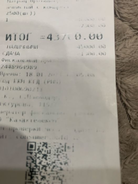 Продам матрас пролежный