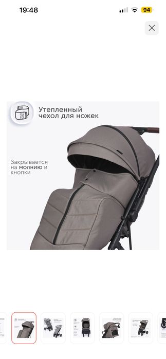 Продам коляску прогулочная
