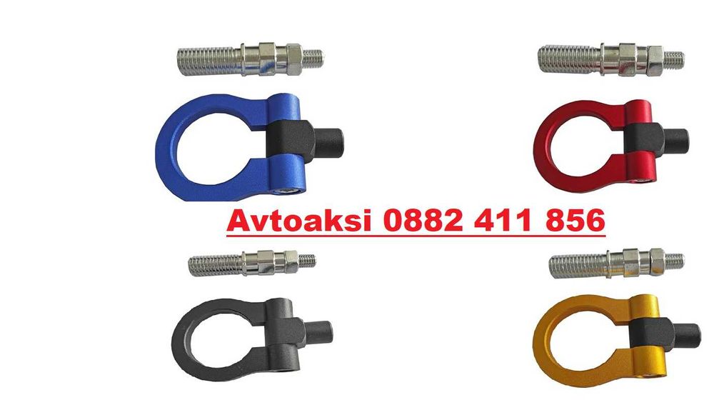 Кука за теглене на МПС -008