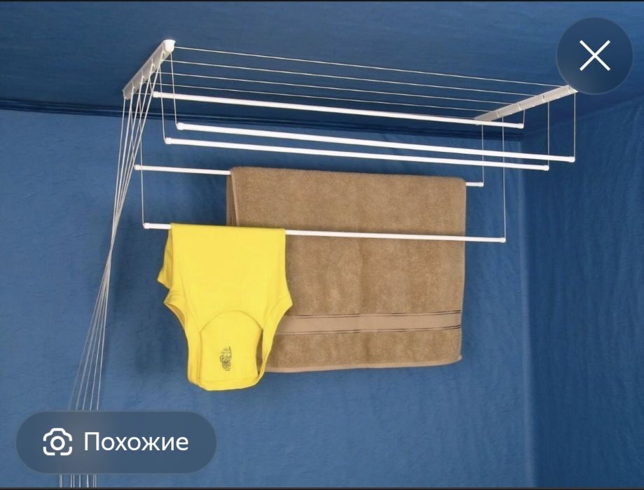 Потолочная сушилка