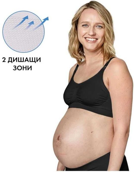 Дишащ сутиен за бременност и кърмене Medela черен S НОВ