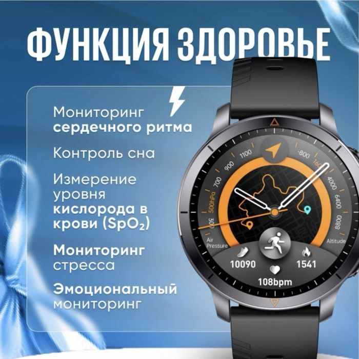 Часы 1:1 с гармином