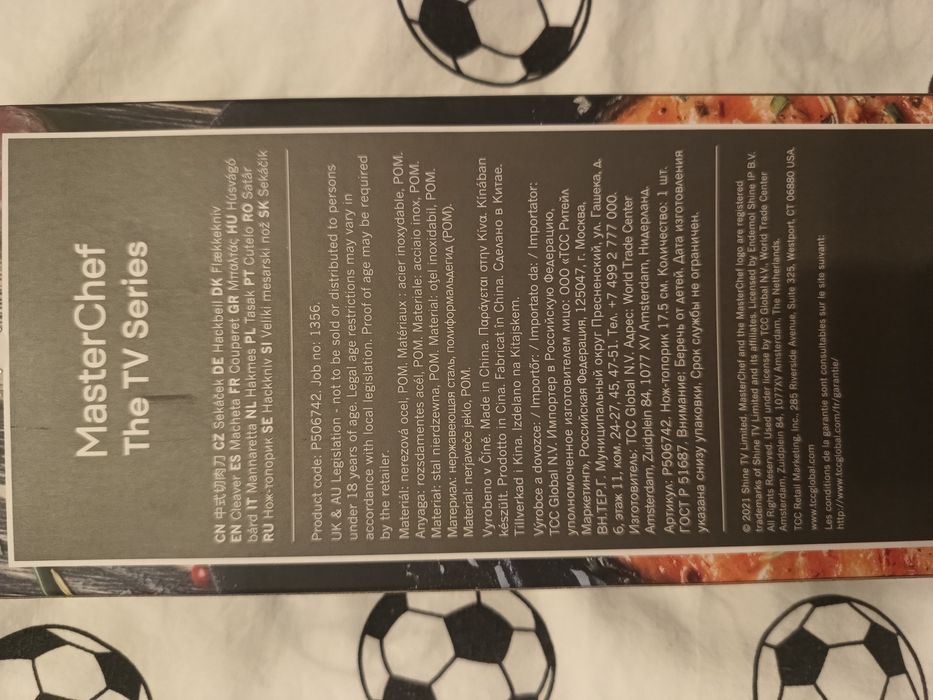 Cutit Satar Masterchef