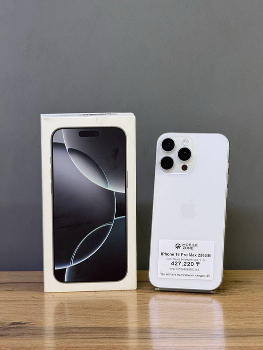 Iphone 16 Pro Max 256 GB | Mobile Zone