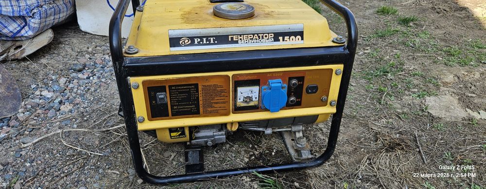 Электрогенератор