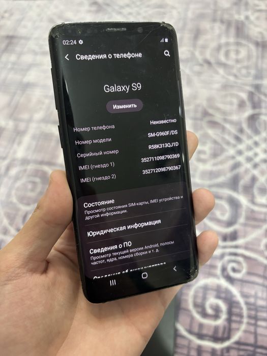 Samsung s9 64гб!