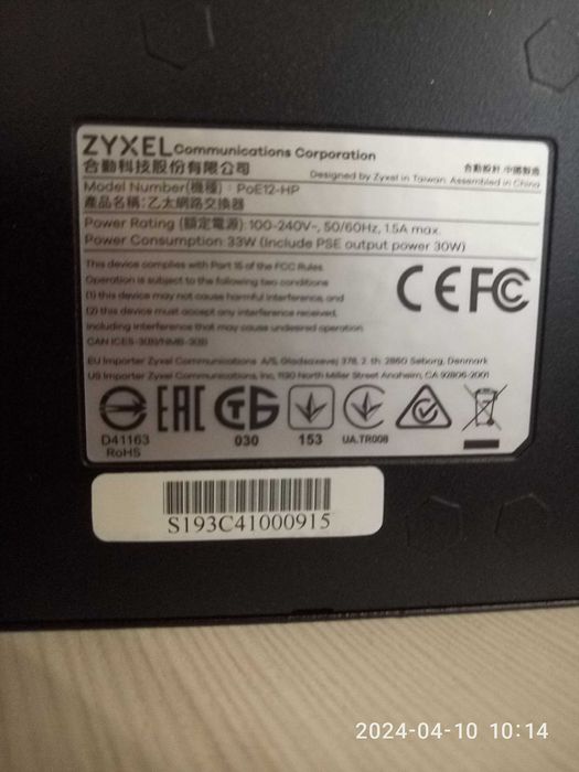 Инжектор -ZYXEL 100-240V