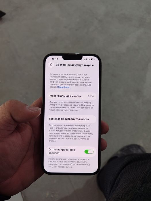 Surochnasotiladi 13 promaks idial