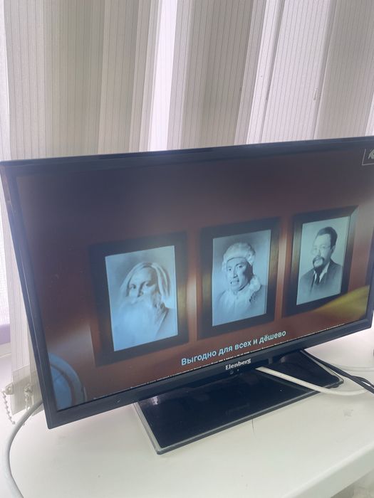Телевизор Elenberg