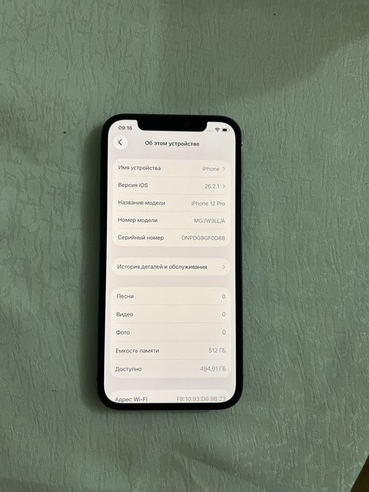 Айфон 12про 512гб