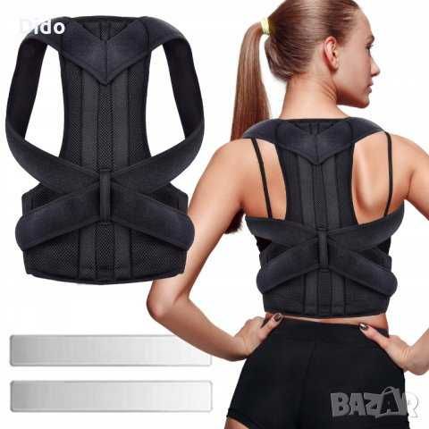Ортопедичен пристягащ колан за укрепване и стабилност на гърба, кръста