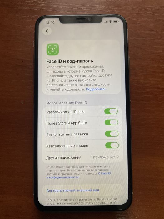 IPhone 11 Pro Max 64 GB