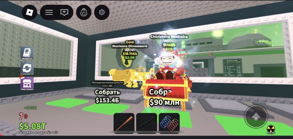 Браинроты роблокс