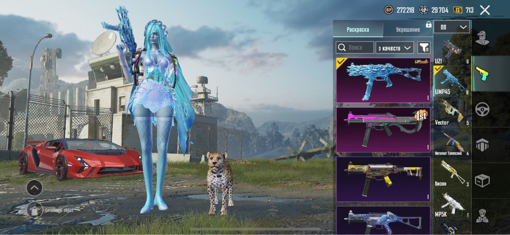 Тез сатылады PUBG modail