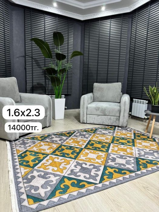 Ковры распродажа