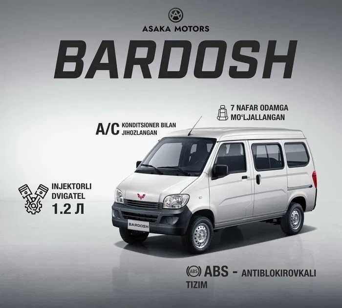 Wuling Bardosh скидка нархда