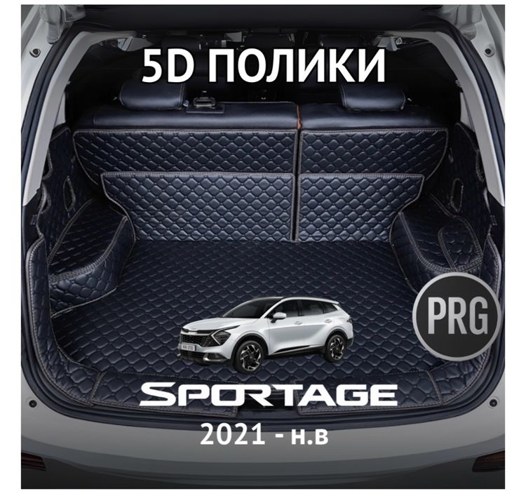 Киа спортейдж чехол для багажника